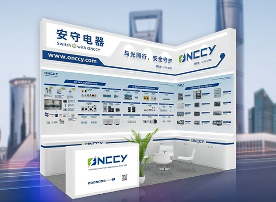ONCCY представит современные решения DC-защиты на выставке SNEC 2026 в Шанхае